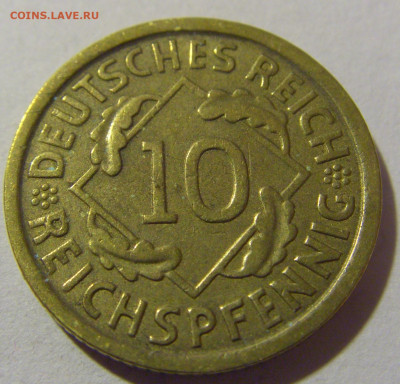 10 пфеннигов 1935 А Германия №1 20.01.24 22:00 М - CIMG5753.JPG