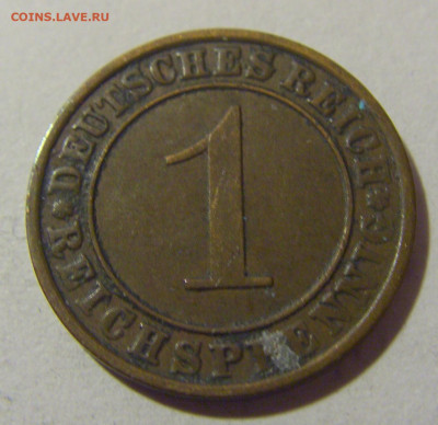 1 пфенниг 1932 А Германия №1 20.01.24 22:00 М - CIMG5797.JPG