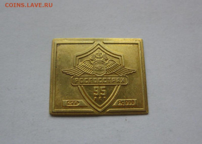 Интересуют редкие водочные жетоны или любые на вес - 1726327381