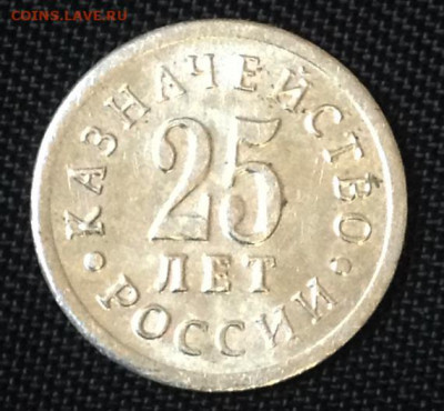Интересуют редкие водочные жетоны или любые на вес - image (1)