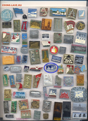 шт (4) - По 10 руб (4) - 2