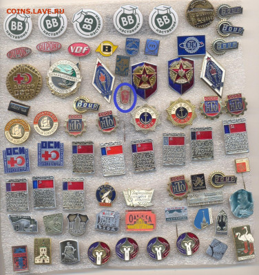 шт (4) - По 10 руб (4) - 1