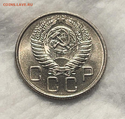 20 копеек 1956 UNC до 18.01.24 (22:00) - IMG_5902