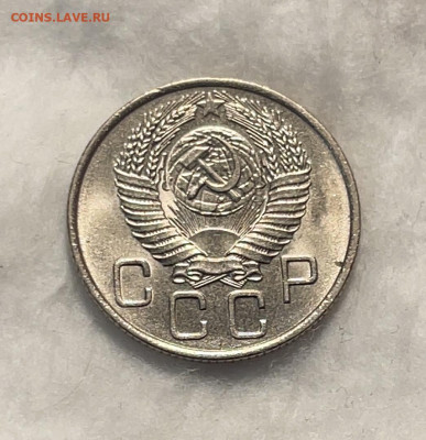 20 копеек 1955 UNC №2 до 18.01.24 (22:00) - IMG_5910