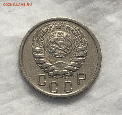 15 копеек 1939 до 18.01.24 (22:00) - IMG_5912