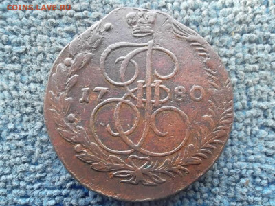 5 копеек 1780 ЕМ до 17.01.2024 г. - SAM_7303.JPG