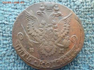 5 копеек 1781 ЕМ до 17.01.2024 г. - SAM_7306.JPG