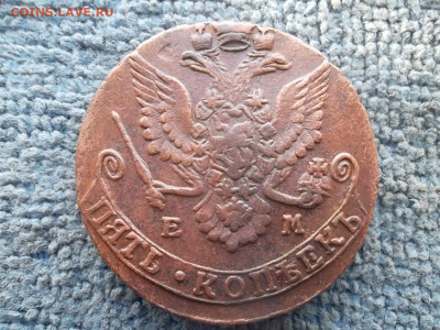 5 копеек 1784 ЕМ до 17.01.2024 г. - SAM_7312.JPG