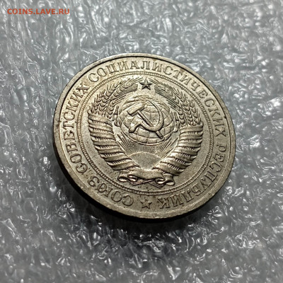 1 рубль 1978 года - IMG_20240115_091837_dvGJQcgn5y