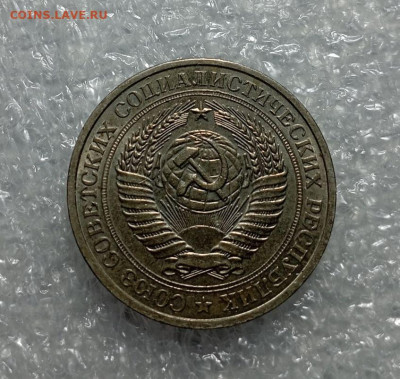 1 рубль 1978 года - IMG_20240115_091847_BvUGsNW58M