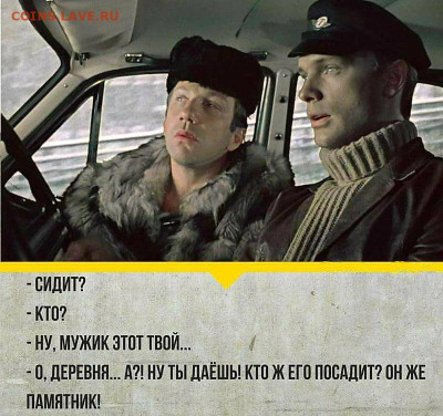 Ассоциация слов. - 12638059