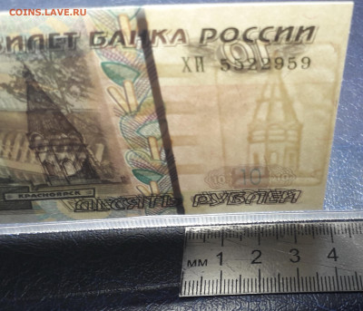 10 рублей 2004 г. ХИ Смещение вод. знака и маг. полосы - 20240110_063754