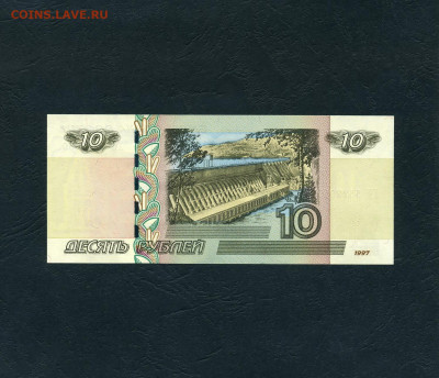 10 рублей 2004 г. ХИ Смещение вод. знака и маг. полосы - 10р 2004 ХИ 5522959 сдвиг вз и полосы р