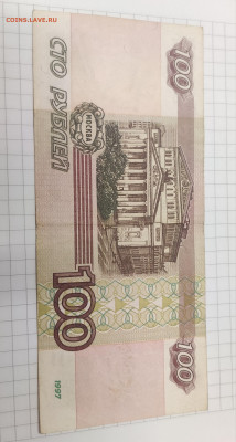 1000, 100 без мод, 500, 100, 50 мод 2001 до 17.01 - IMG_20240115_102359