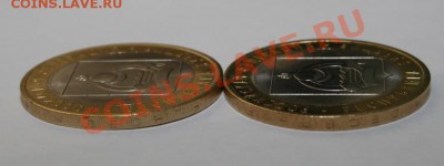10р. Бурятия. разный гурт. - 10p-bur