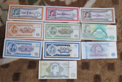 Билеты МММ 1,10,20,50,100,100,500,500,1000,10000.-10штук - IMG_9549.JPG