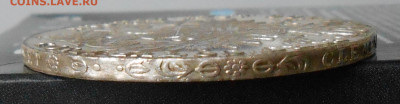 с 200 р Austria 1 thaler M.Theresia UNC до 16.01-22:00 - DSCN9118.JPG