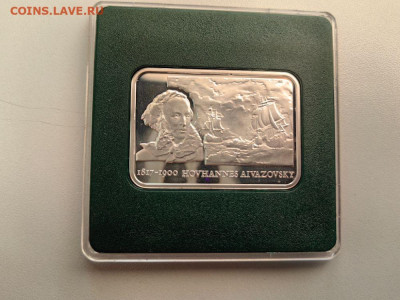 100 драм 2006 Армения Айвазовский, Ag925, до 19.01 - ЯЯ Айвазовский-2