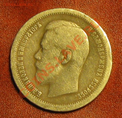 50 копеек 1896 - СЕРЕБРО - С РУБЛЯ, до 12.01, 22:00 - пол.ник..JPG