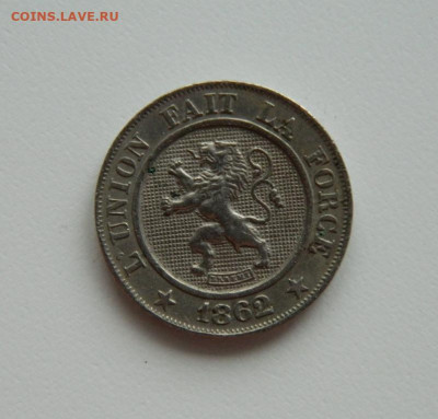 Бельгия 10 сантимов 1862 г. до 18.01.24 - DSCN0509.JPG