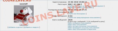 monetaRF - с круглой репой! - Untitled-2x