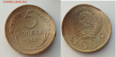 монеты ссср разных годов с 1924- 1991г - IMG_20240113_122228