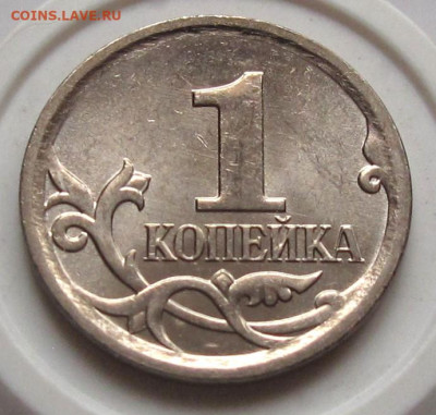 1 копейка 2007 М 5.11Б. До 18.01.24 в 22.00 - 002.JPG