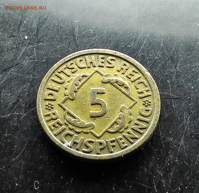 Германия 5 пфеннигов 1935 (А) до 20.01.2024 - IMG_20240115_000114