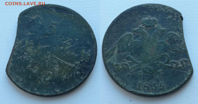 5 копеек 1835, 4 деньги и полушка - IMG_20240113_134002