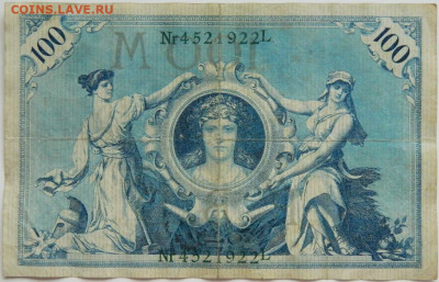 Германия 100 марок 1908 г. (Зелёная печать) до 18.01.24 - DSCN0535.JPG