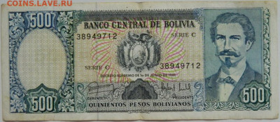 Боливия 500 песо 1981 г. до 18.01.24 - DSCN0559.JPG