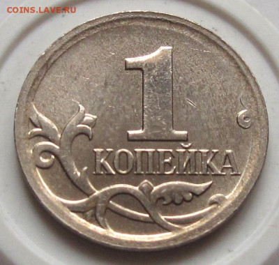 5 копеек 2007 М 5.3В. До 18.01.24 в 22.00 - 022.JPG