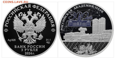 НОВОСТИ - image