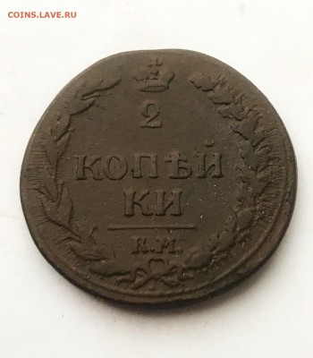 2 копейки 1811 ПБ КМ тетерев (113) 18.01 - pmkNetHnoGI