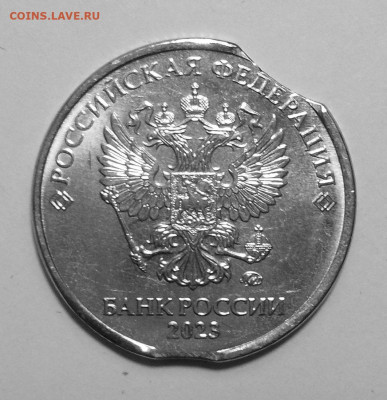 2 рубля 2023 г. ММД  двойной выкус - DSCN3487.JPG