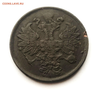 2 копейки 1867г ЕМ (111) 18.01 - G24mL-U1W8g