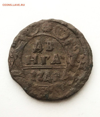 Денга 1741г (128) 18.01 - SF_MD27H-E8