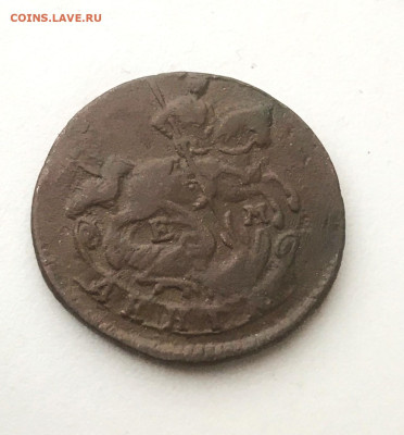 денга 1768г ЕМ(124) 18.01 - JSy10X9d12M