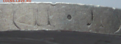 50 коп. 1922г. ПЛ до 22-00.19.01.24 г. мск - P1480589.JPG
