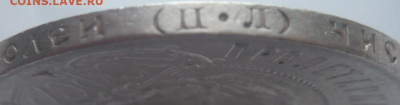 50 коп. 1922г. ПЛ до 22-00.19.01.24 г. мск - P1480593.JPG