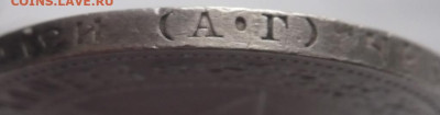 50 коп. 1922 г.АГ до 22-00.19.01.24 г. мск - P1480609.JPG