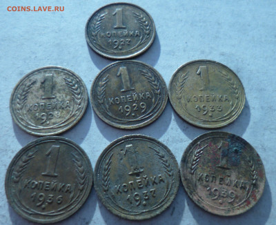 1927г,1928,1929,1933,1936,1937 и 1939года. - P1060815.JPG