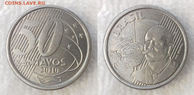Бразилия 50 сентаво 2010 до 21.01 22:00 - БРАЗИЛИЯ 50 сентаво 2010 -528