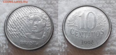 Бразилия 10 сентаво 1994 до 21.01 22:00 - БРАЗИЛИЯ 10 сентаво 1994 20190202_1323