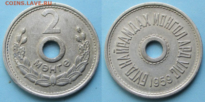 Монголия 2 менге 1959 до 21-01-24 в 22:00 - Монголия 2 менге 1959    232-к140-8131