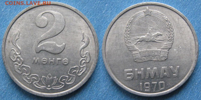 Монголия 2 менге 1970 до 21-01-24 в 22:00 - Монголия 2 менге 1970    190-краз1-10964