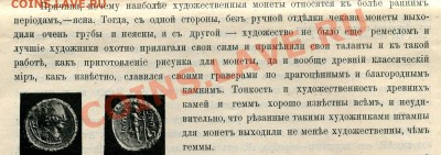 НОВОСТИ - Трутовский0002