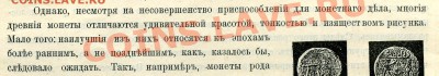 НОВОСТИ - Трутовский0001