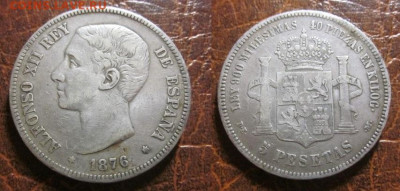1876 Испания 5 песет №3 до 22.01 в 22-30 мск - IMG_7333.JPG