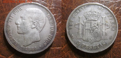 1884 Испания 5 песет №5 до 22.01 в 22-30 мск - IMG_7337.JPG